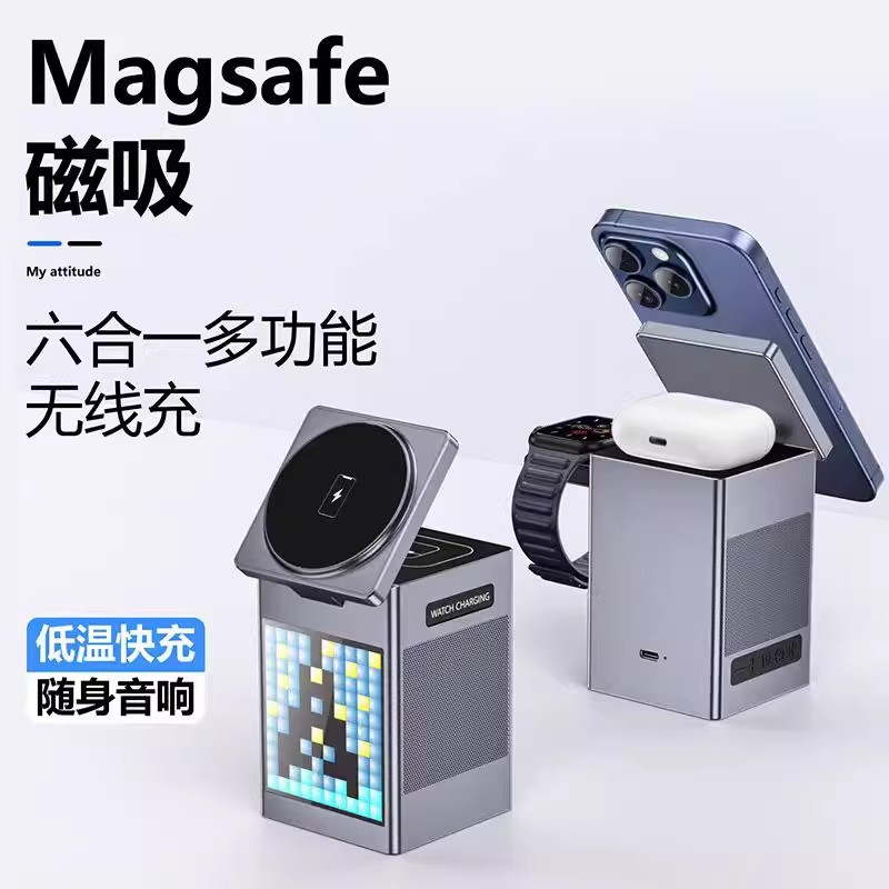 Six-in-one multi-functional magnetic Bluetooth speaker, alarm clock, wireless charger, Magsfe desktop phone stand, watch details Picture