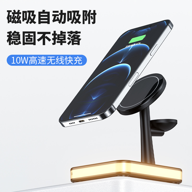 The Magsafe multi-functional wireless charger, a magnetic three-in-one wireless charger, is compatible with Apple 13 iWatch 7 Item Picture