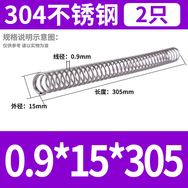 The spring pressure is high and the spring is made of stainless steel 304 with shock absorption and compression. The wire diameter of the compression spring is 0.3 to 3 undefined