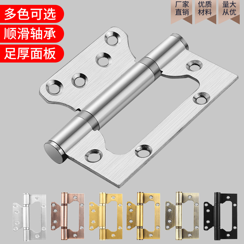 4-inch and 5-inch thickened slot-free bearing mother and child hinges, wooden door hinges, stainless steel indoor silent hinges full figure