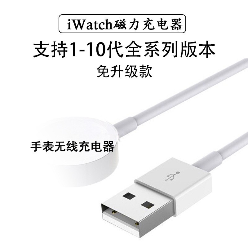 iwatch wireless charger without upgrade - ultra-thin portable magnetic wireless fast charging full figure