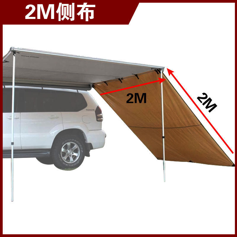 Outdoor car sunroof is equipped with windproof, rainproof and sun-proof side fabric Sensheng Sensheng full figure