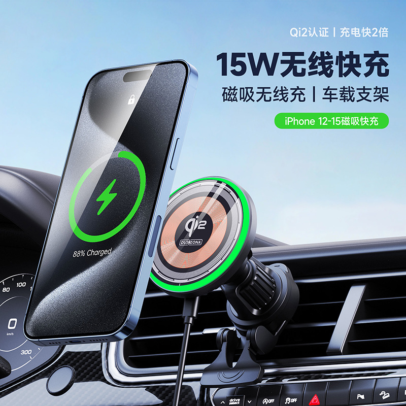 Qi2 magnetic car wireless charger cross-border wholesale suitable for Apple 15W stand wireless car charger transparent fast charging full figure