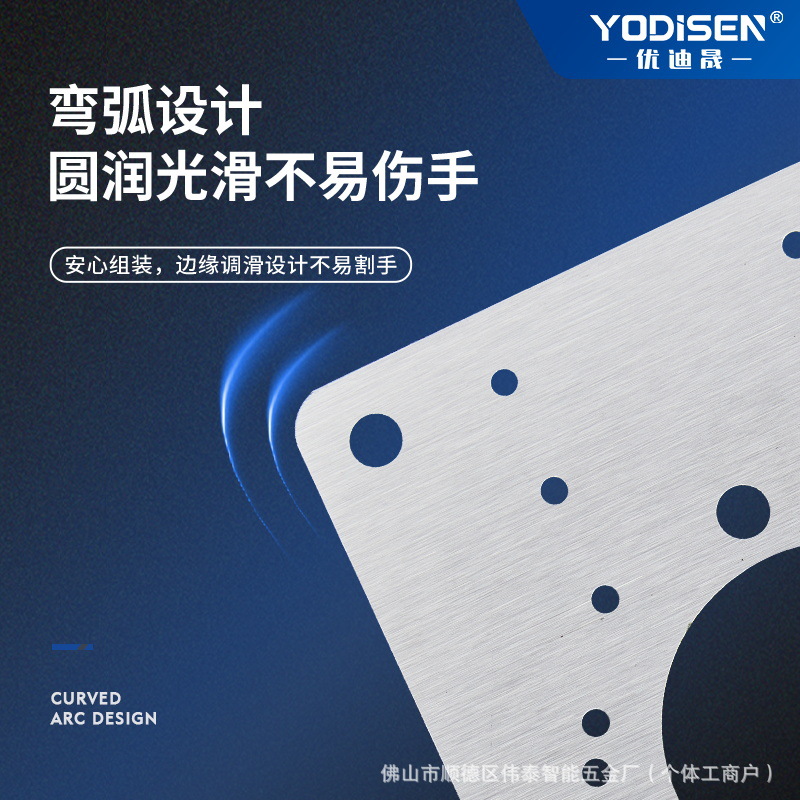 Cabinet door hinge repair fixed plate, hinge plate repair magic tool, hinge installation plate, pad plate, repair plate, reinforcement plate Specification drawing