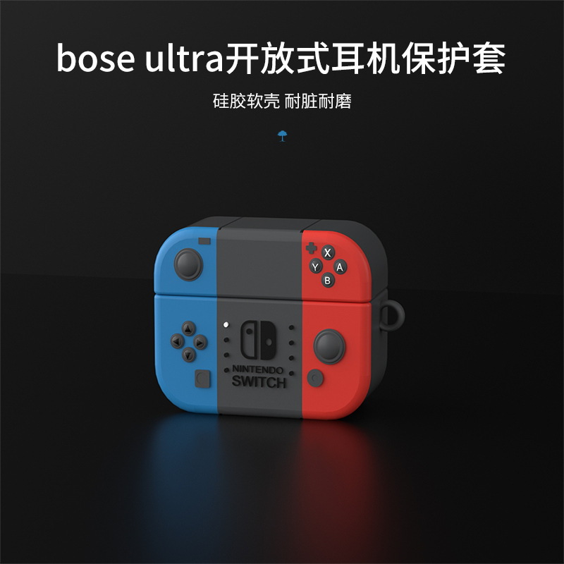 The Bose Ultra Open Bluetooth earphone case is suitable for the Bose Ultra case full figure