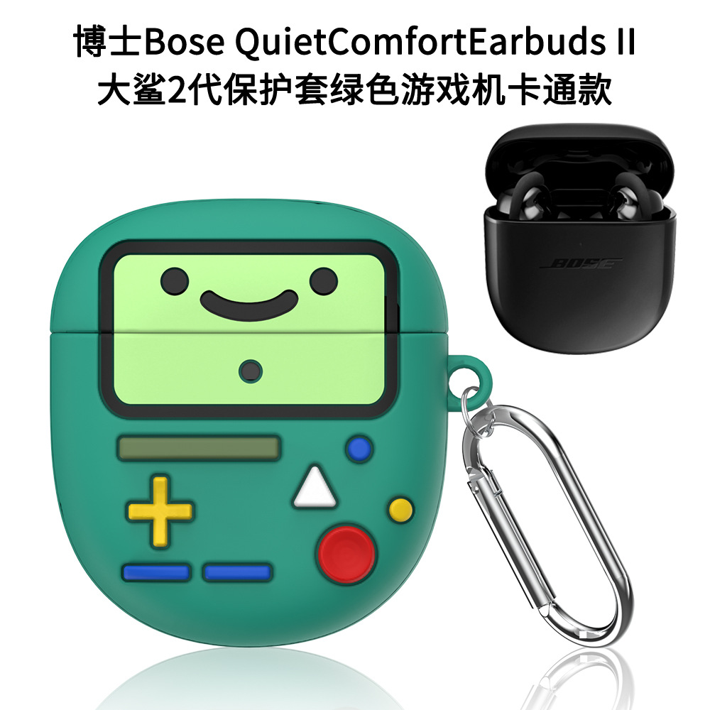 Compatible with Bose QuietComfort Earbuds 2/3 generation Bluetooth Earbuds silicone case for gaming full figure