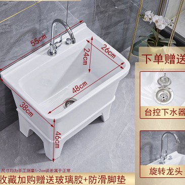 Mop sink, mop sink, household balcony and bathroom integrated small mop sink, floor-standing high-legged ceramic mop sink Application Scenario