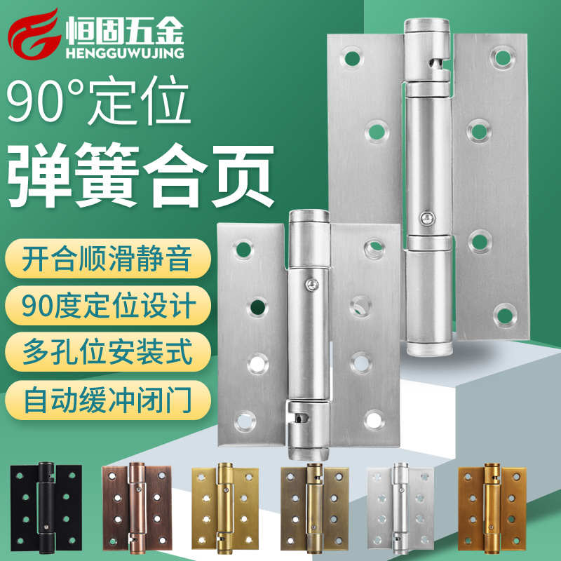4-inch and 5-inch stainless steel buffer hydraulic positioning hinge invisible door automatic door closer damping spring hinge hinge full figure