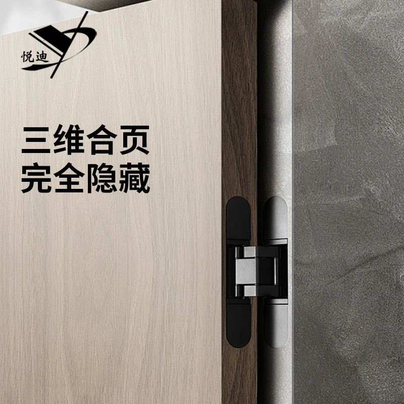 Hidden invisible door three-dimensional hinge, concealed door, concealed three-dimensional adjustable concealed hinge, hidden door hinge, cross hinge details Picture