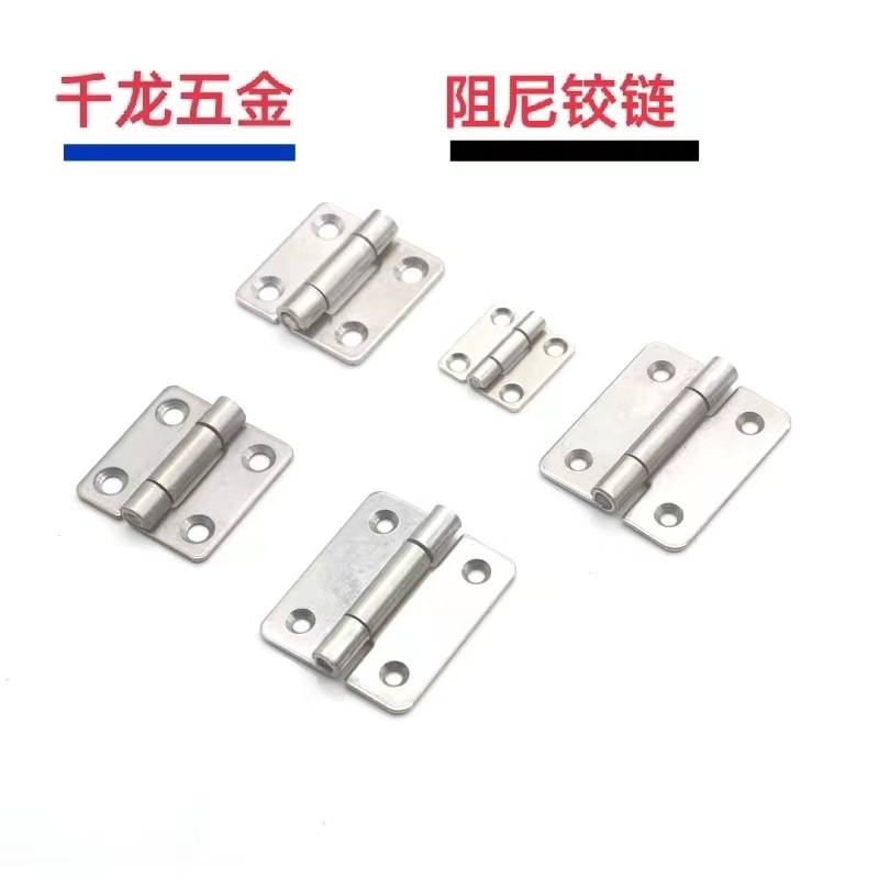 Wholesale furniture damping hinges, torque buffer, arbitrary stop hinges, door and window accessories, small-sized swing hinges full figure