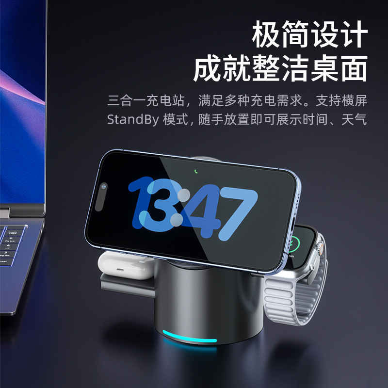 The new qi2 rotating wireless charger magnetic attachment mobile phone, iwatch watch and earphone three-in-one fast charging base Application Scenario