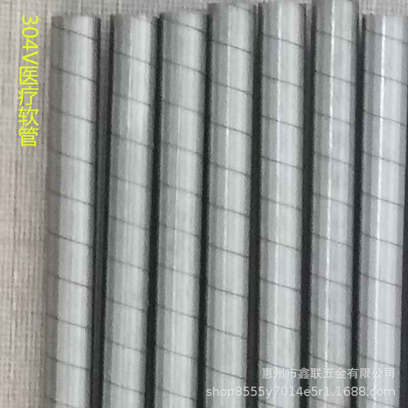 Factory direct sales of various medical device stainless steel spring tubes 8.0 hoses details Picture