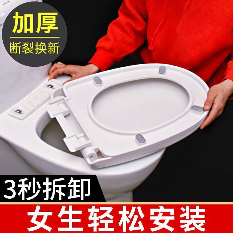 A comprehensive collection of V-shaped extra-thick accessories for replacing toilet seats with thickened toilet seat covers, universal household type of double and double toilet seat covers full figure