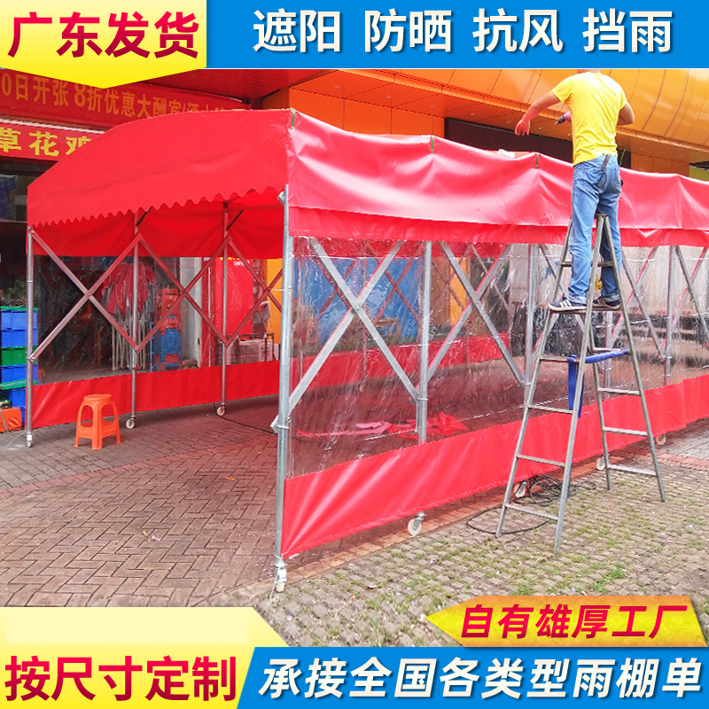 Outdoor mobile sliding awnings, large catering retractable tents, night snack stalls, movable sunshades, and store canopies Application Scenario