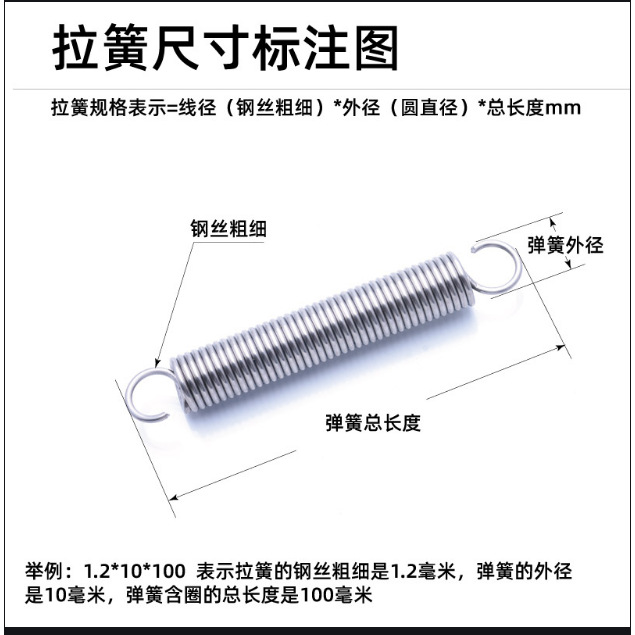 304 stainless steel tension spring, spring substitute hook, bent hook, yellow belt hook, spring, oven tension spring Item Picture