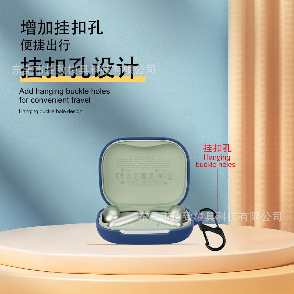 Suitable for soundcore AeroFit 2 earphone case silicone soft rubber earphone shell storage box Application Scenario
