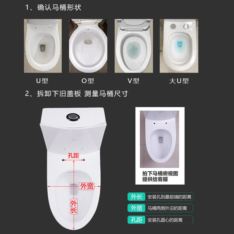 Household universal thickened toilet seat cover, old-fashioned toilet seat cover, U-shaped, V-shaped and O-shaped toilet seat cover Specification drawing