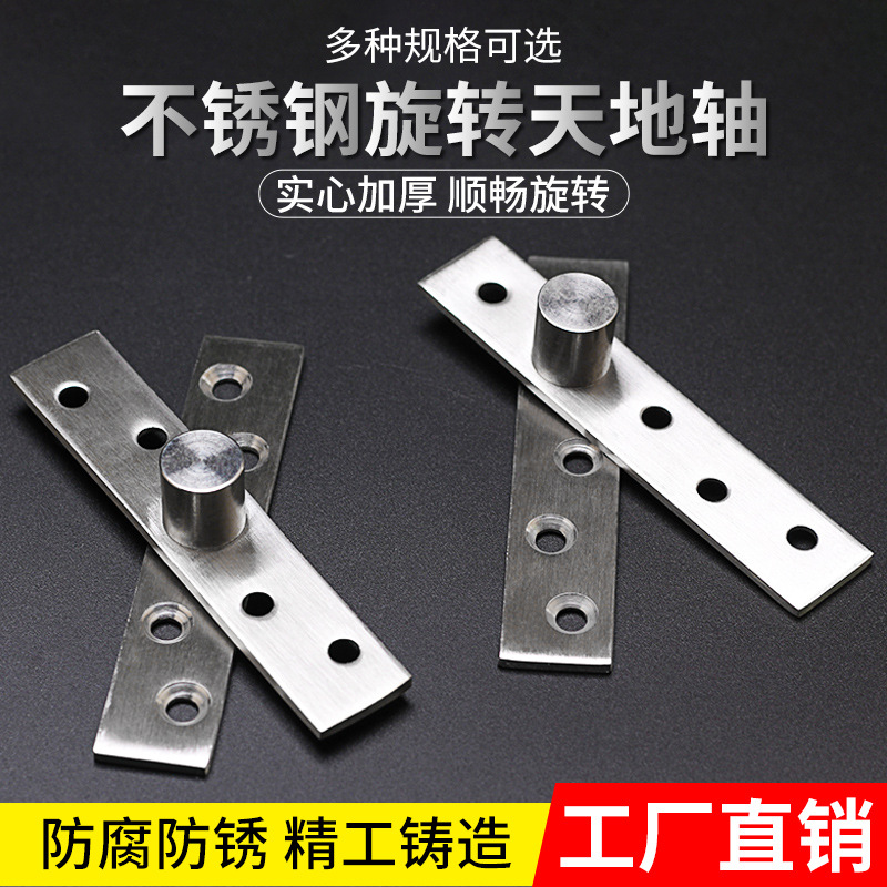 The upper and lower hinges of the 360-degree rotating shaft wooden door made of Zuogang stainless steel are used for positioning the door shaft, the top and bottom shafts, and the rotating shaft details Picture
