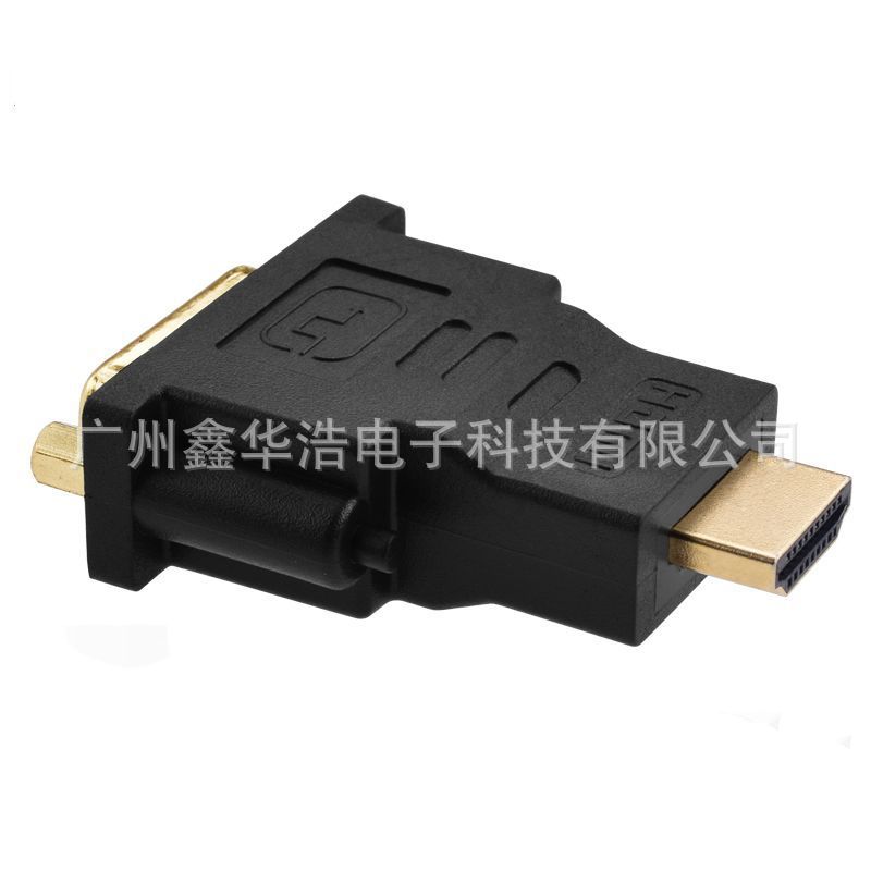 HDMI to DVI male (24+5) female converter head: Bidirectional transmission of HDMI to DVI(24+5) female details Picture
