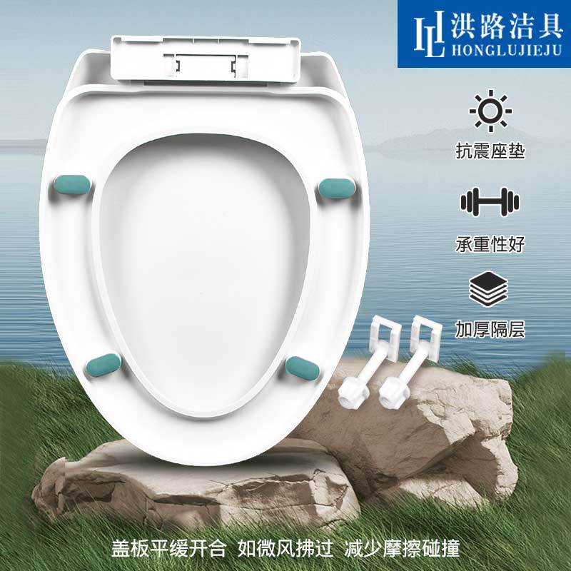 The manufacturer supplies universal thickened toilet seat covers, PP durable toilet seat covers, and slow-lowering toilet seat covers 916 Specification drawing