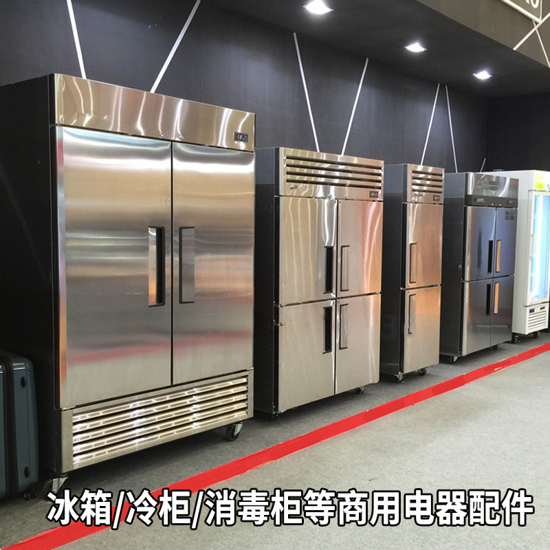 S03 Lechuang operation counter refrigerator door hinge, refrigeration and freezing kitchen refrigerator door hinge, cutting board freezer door hinge details Picture