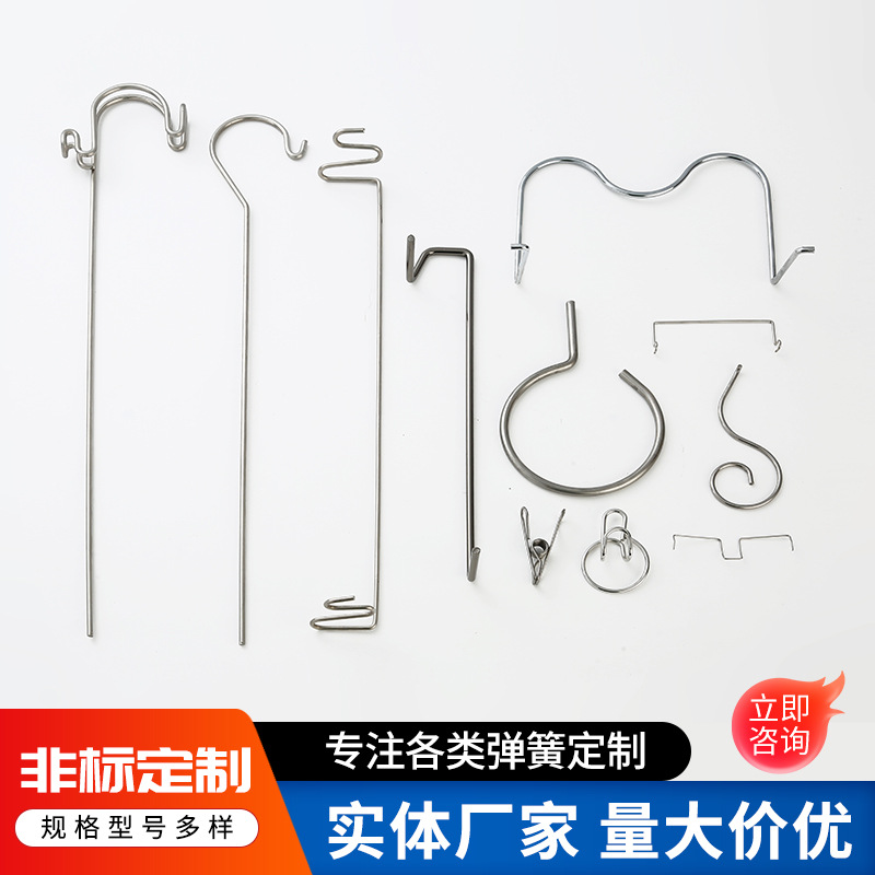 Customized stainless steel special-shaped linear precision steel wire spring wire forming and customized compression spring processing full figure