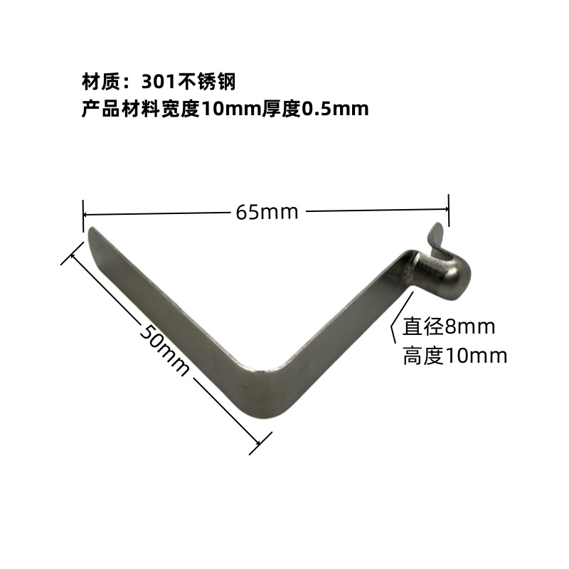 We have 8mm hollow V-shaped spring plates, stainless steel spring plates, 65 # manganese steel spring plates and spring clips in stock undefined