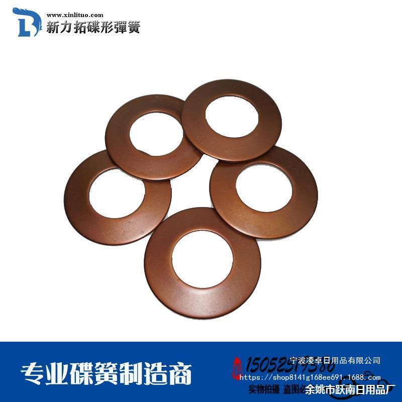 Disc spring, butterfly spring, disc washer, main shaft gasket, thickened circular spring plate, spring manufacturer supports independent production details Picture