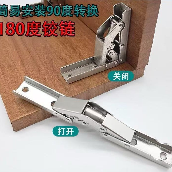 90-degree folding bracket long bar hinge, 180-degree non-opening right-angle folding hinge, buffer hinge Specification drawing
