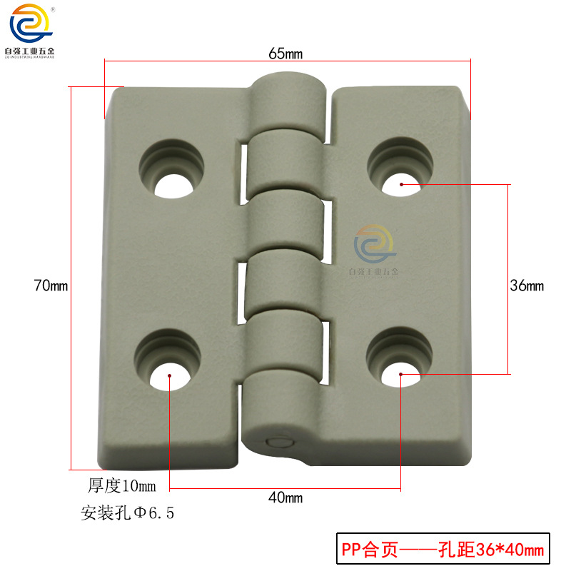 abs black nylon damping hinge hinges for industrial electricity meter box doors and Windows, ordinary pp casement plastic accessories for cabinet doors Application Scenario