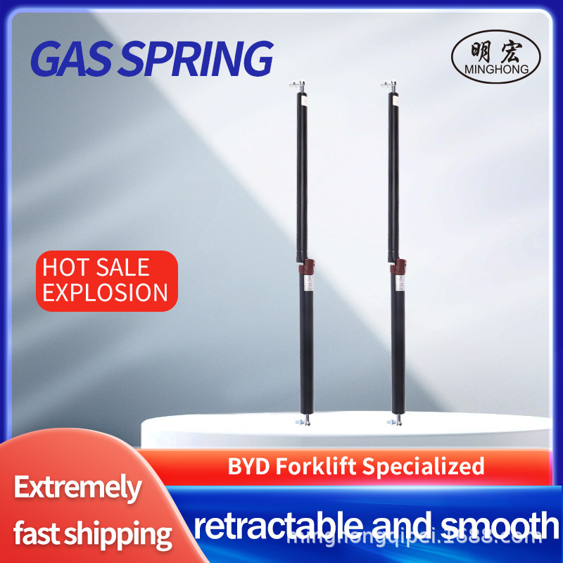 Yangzhou Minghong Auto Parts Co., LTD., a manufacturer of gas springs, offers gas springs specifically for BYD forklifts details Picture