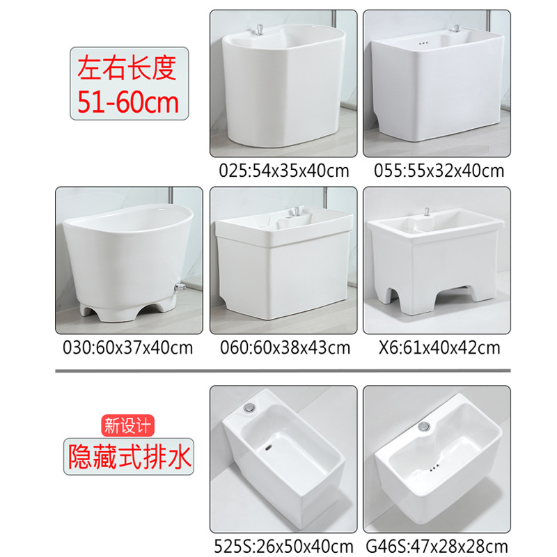 Large balcony mop basin, ceramic mop basin, floor mop basin, sink, bathroom floor-standing household mop basin Application Scenario