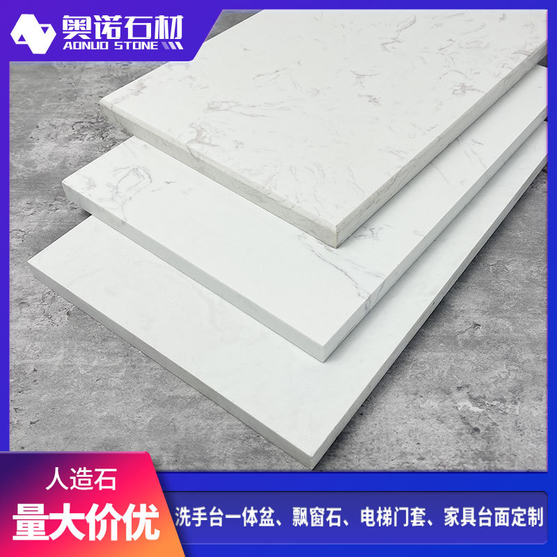 Artificial marble washbasin top, jazz white artificial granite one-piece basin, window sill stone, shower panel, entrance stone, door frame full figure