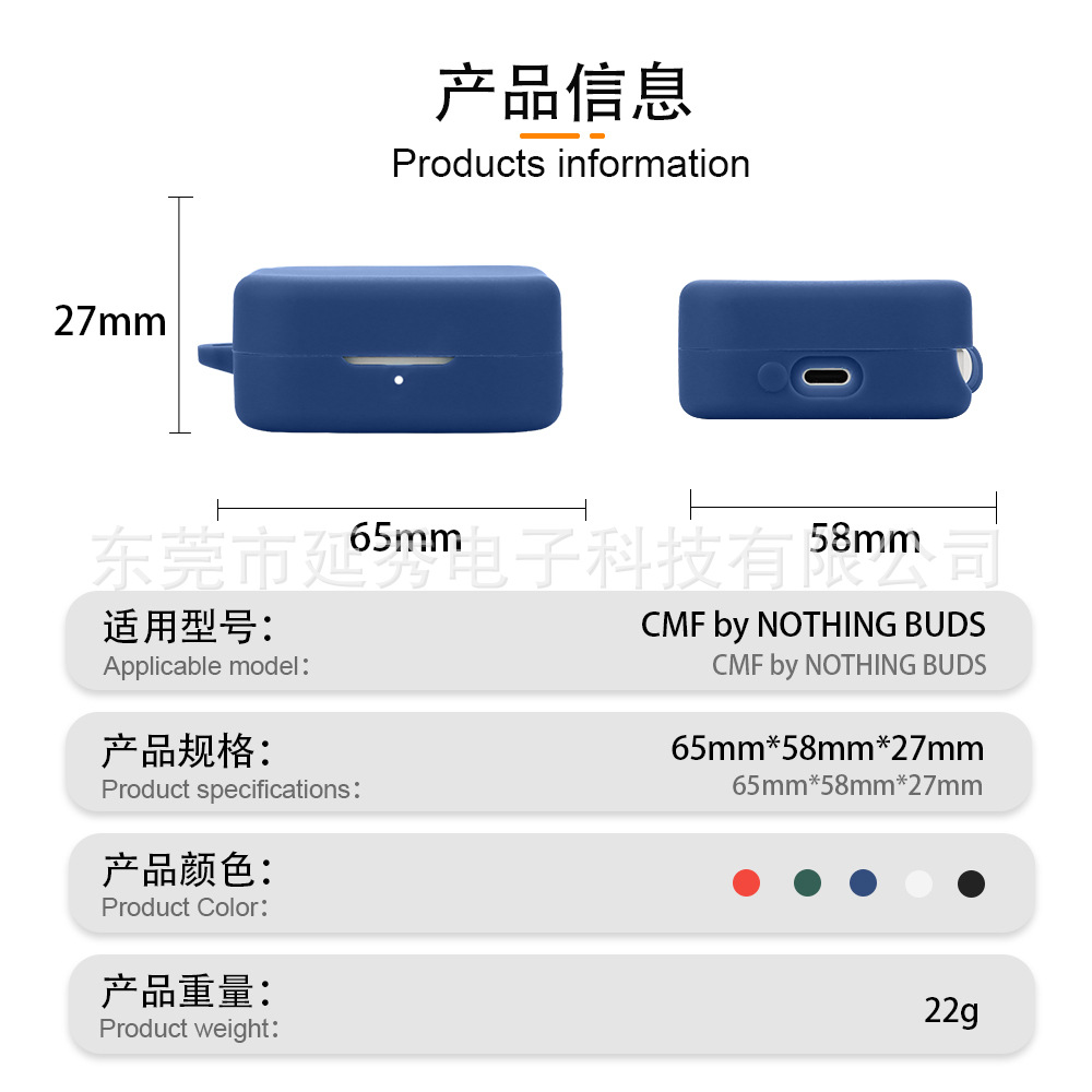 Suitable for CMF by NOTHING BUDS earphone case, Bluetooth earphone protective case, soft earphone charging case Application Scenario