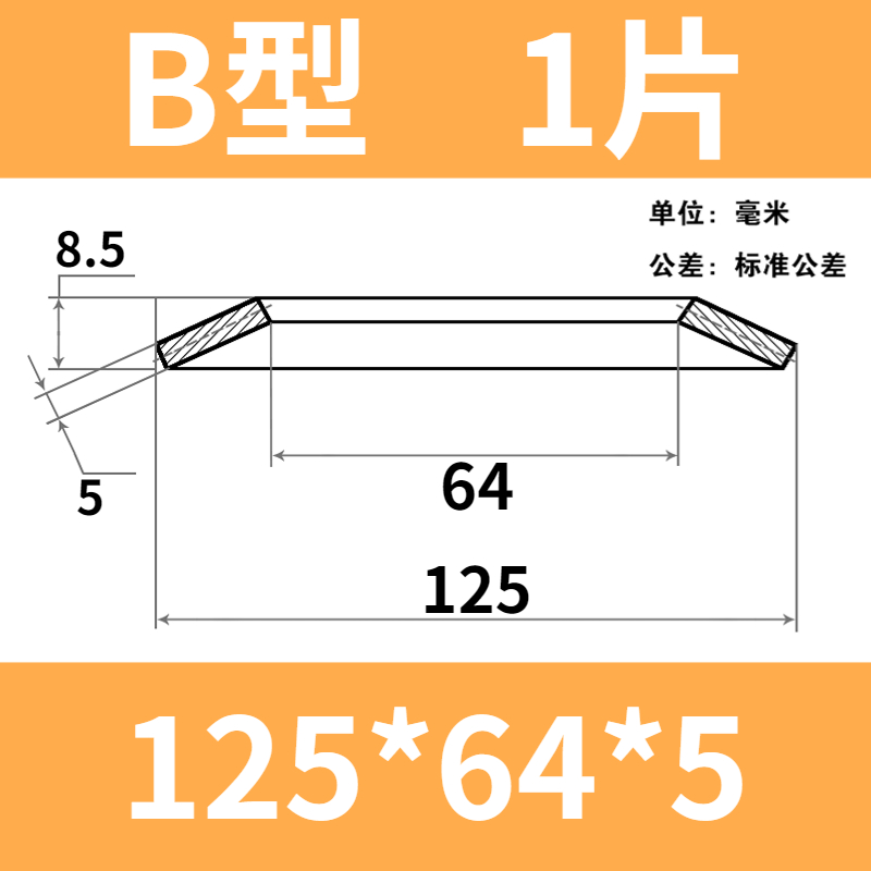 OI20 disc spring, disc spring, butterfly gasket, main shaft disc gasket, butterfly spring, custom-made by the butterfly spring manufacturer for 60 seconds undefined