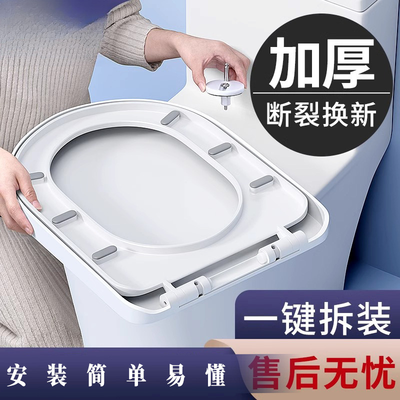 A comprehensive collection of V-shaped extra-thick accessories for replacing toilet seats with thickened toilet seat covers, universal household type of double and double toilet seat covers details Picture