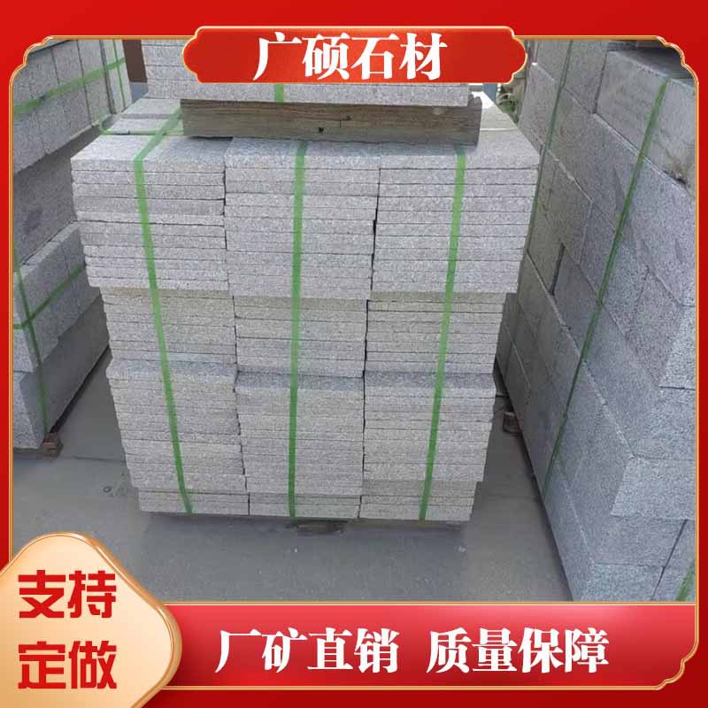 Sesame grey flamed granite floor slabs, litchi Face square and courtyard paving slabs, sesame grey dry-hanging slabs Specification drawing