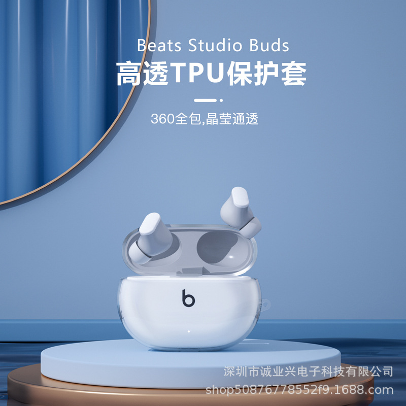 Compatible with Magic Sound Beats Studio Buds+ Case, Apple Bluetooth Beats transparent Earphone case details Picture