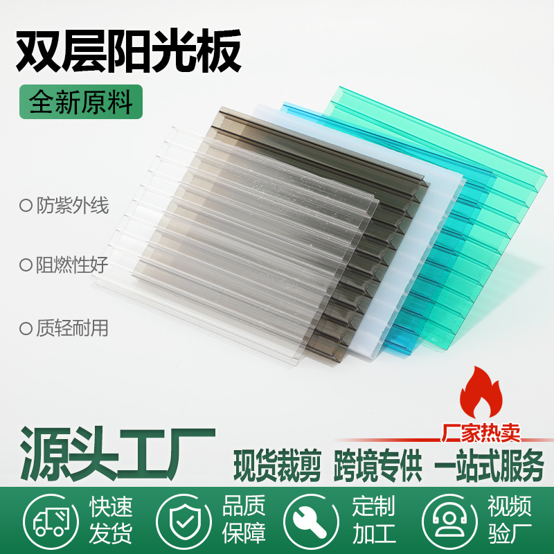 Wholesale pc polycarbonate sheet 8mm transparent polycarbonate hollow transparent tile sunroom canopy lighting pc sheet from the manufacturer full figure