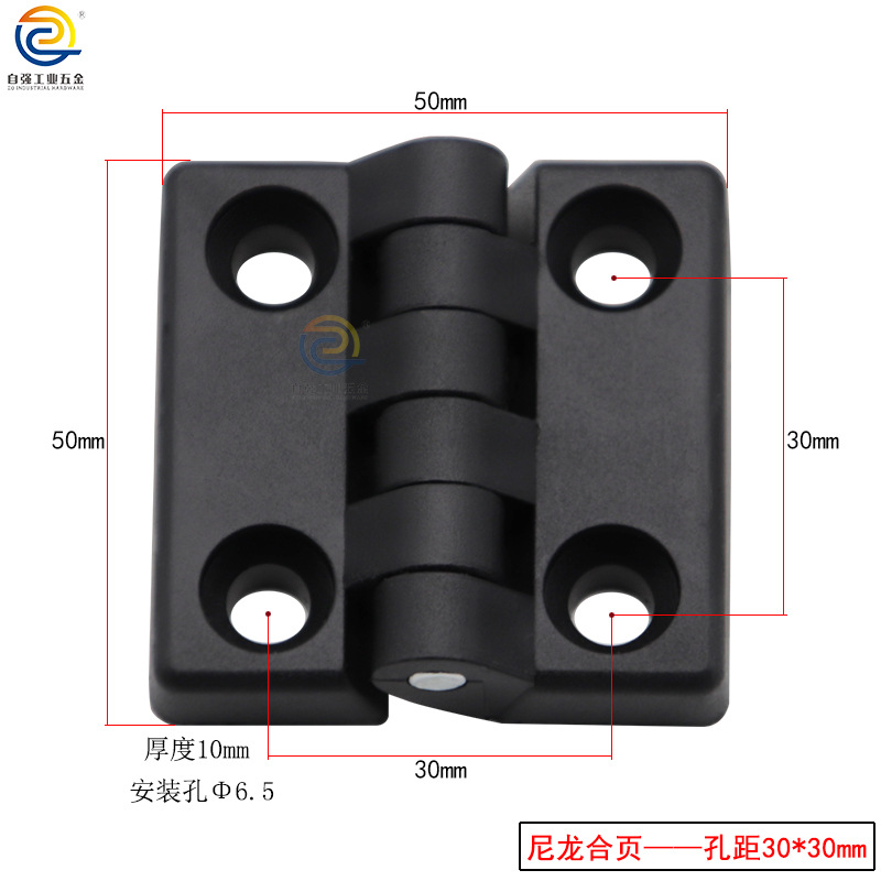 abs black nylon damping hinge hinges for industrial electricity meter box doors and Windows, ordinary pp casement plastic accessories for cabinet doors Specification drawing