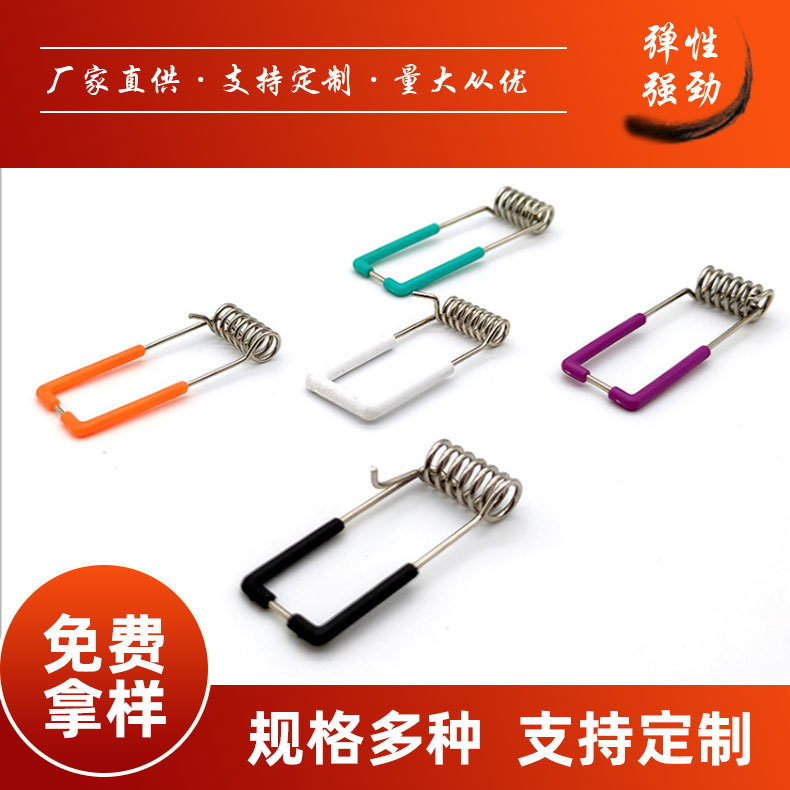 Factory direct supply of LED lighting accessories, spring lamp accessories, snap fasteners, spotlight spring pieces, color in stock, non-standard full figure