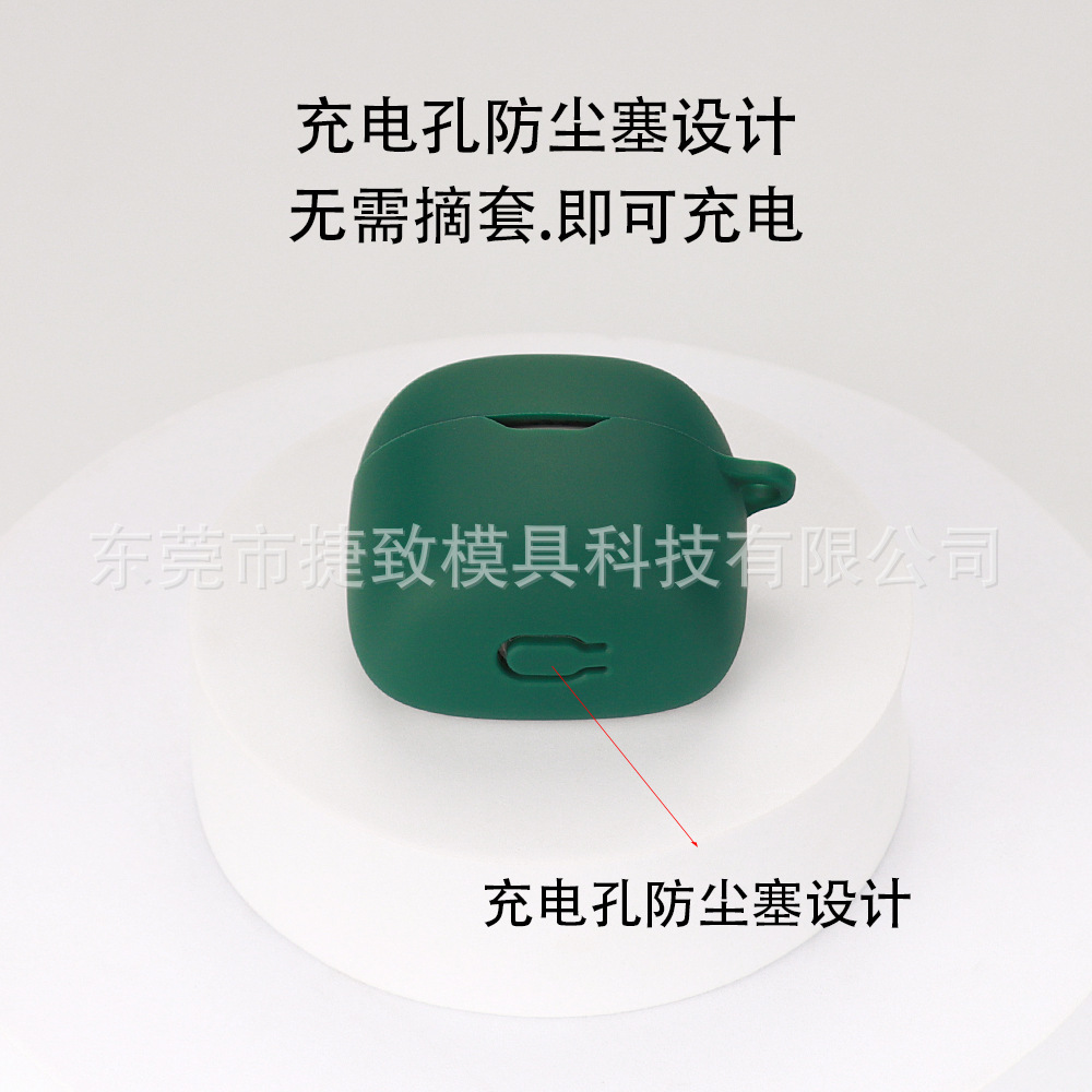 Suitable for JBL TUNE FLEX Xiaojingdou headphone case, Bluetooth silicone soft rubber shell, charging case and storage bag Specification drawing