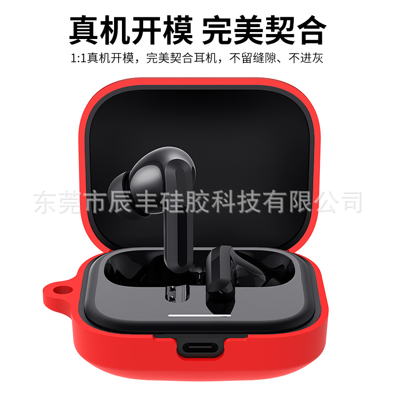 This product is suitable for the new Xiaomi Redmi buds 5 Bluetooth headphones. It features a silicone protective case and a solid color earphone cover with a buckle Specification drawing