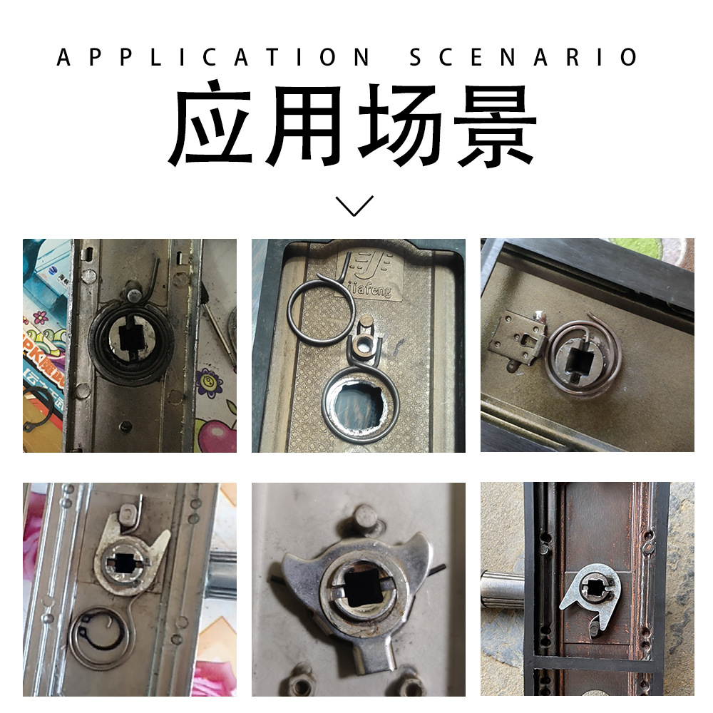 Universal door lock spring accessories, household anti-theft door return spring, bedroom door handle, bathroom handle torsion spring Specification drawing
