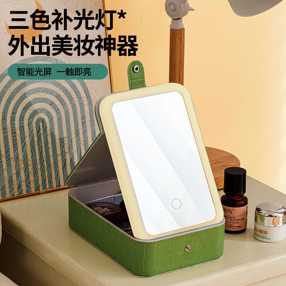 LED three-color light makeup box, folding portable dressing mirror, cosmetics and jewelry storage bag, outdoor supplementary lighting makeup mirror full figure