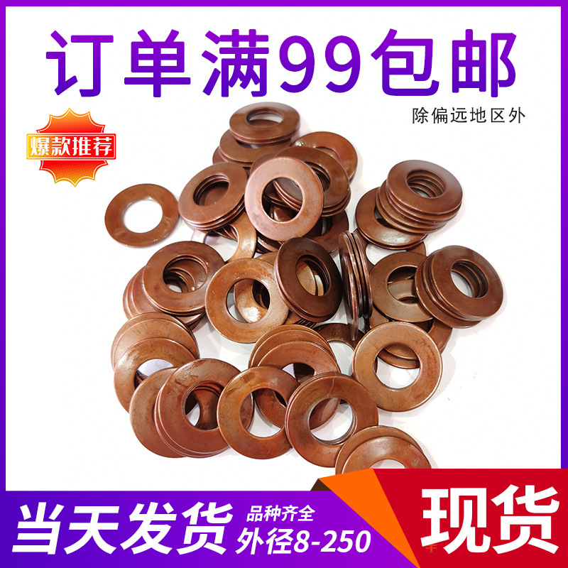 Wholesale disc spring type spring, spring plate 60si2MnA, outer 8mm-250mm gasket, main shaft, double spring, butterfly shape full figure