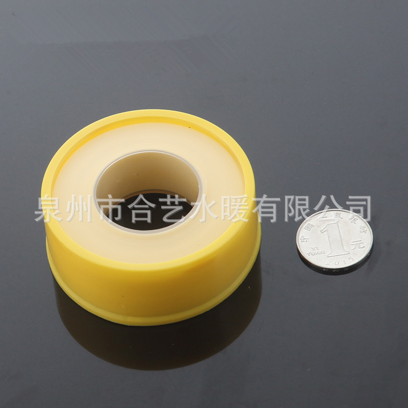 Special raw material tape for natural gas, gas, water supply and heating, yellow water-based adhesive tape, thickened 20 meters, thickened sealing tape, Heyi Specification drawing