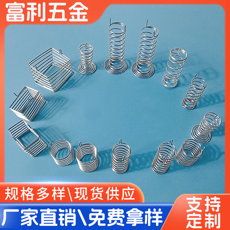 Touch key spring patch source manufacturer, carbon steel nickel-plated wire, high-end smart small household appliance switch induction spring undefined