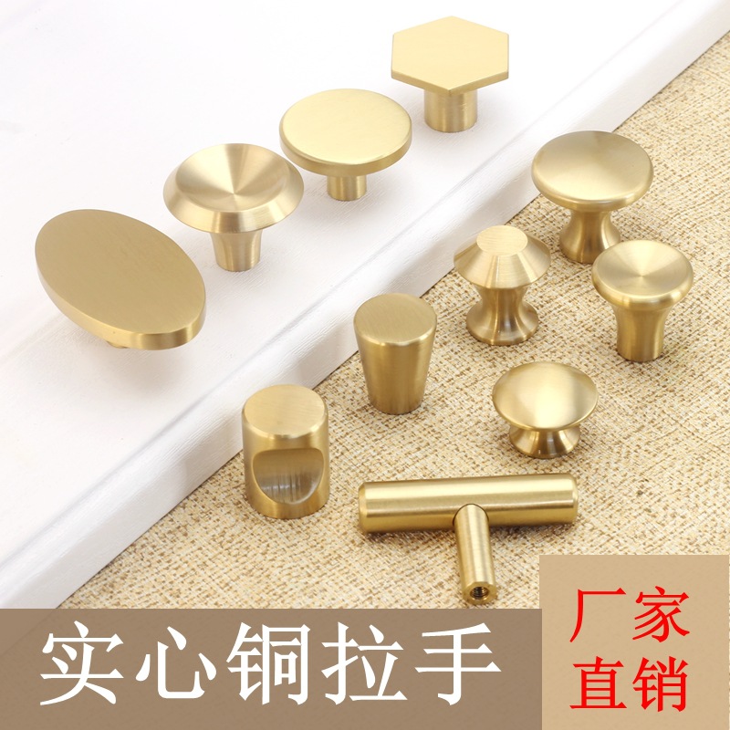 Nordic minimalist new Chinese-style pure copper handle furniture, wardrobe door, drawer and cabinet handles, single-hole all-copper handles full figure