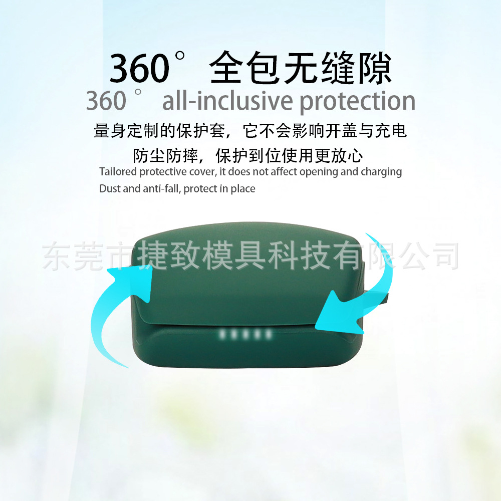 This Bluetooth silicone soft rubber case is shockproof and drop-resistant for Audio-Technica ATH TWX9/TWX9MK2 headphone protectors Specification drawing